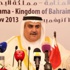 البحرين ستتولى تنسيق العلاقة مع دول الاسيان خلال الثلاث سنوات المقبلة