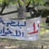 تعزيزات أمنية عند نفق العروبة وتغيير مسار السيارات المتجهة لـ«الاتحادية»