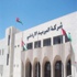 "البريد": بيع 72% من طلبات الجامعات و69% من "المكرمة"