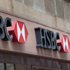 بنك HSBC مصر: إطلاق صندوق بـ300 مليون جنيه لتعزيز التجارية الدولية