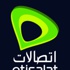 «اتصالات» تحدد ساعات عمل مراكز أعمالها أثناء عطلة العيد