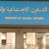 إحصائية كاملة عن النزلاء الأحداث بالشئون