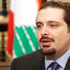 سعد الحريري: سأعود إلى لبنان لخوض الانتخابات وتولي الحكومة