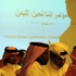 مانحون يتعهدون بتقديم 6.4 مليارات دولار لليمن وآخرون يؤجلون إعلان تعهداتهم إلى لقاء نيويورك