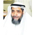 عبدالرحمن الجيران: الصلح بين المتخاصمين منهج شرعي ودستوري يحفظ المجتمعات من التفكك