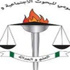 "مبادرة دعم المرأة" تعقد ورشتها الثالثة غداً