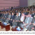 مؤتمر بعنوان جماليات التناص في الأدب العربي بآل البيت ( مصور) مؤتمر بعنوان جماليات التناص في الأدب العربي بآل البيت ( مصور)