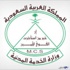 الخدمة المدنية تدعو (1777) مواطناً من حملة الدبلومات دون الجامعية لمطابقة بياناتهم الخدمة المدنية تدعو (1777) مواطناً من حملة الدبلومات دون الجامعية لمطابقة بياناتهم