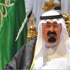ملك السعودية يستنكر الهجوم على أحد مقار حرس الحدود المصرية في سيناء