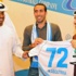 رد فعل جماهير برشلونة والأهلي المصري رد فعل جماهير برشلونة والأهلي المصري