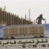 صندوق التنمية العقاري السعودي: القروض غير المستلمة لن تلغى بل ستعلق لحين التوصل إلى حل