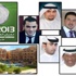 7 شركات تطرح فرصاً متنوعة في معرض العقار والاستثمار والبناء 7 شركات تطرح فرصاً متنوعة في معرض العقار والاستثمار والبناء