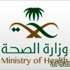 وظائف إدارية وفنية شاغرة بصحة الجوف على برامج التشغيل الذاتي