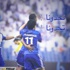 يوسف السالم: الهلال يسعى للتتويج بكأس خادم الحرمين