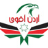 حزب اردن اقوى يثمن دور الجيش العربي