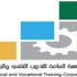 وظائف علمية في المؤسسة العامة للتدريب التقني والمهني