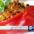 الفلفل الأحمر يقي من السرطان ويخفض الوزن الفلفل الأحمر يقي من السرطان ويخفض الوزن