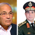 عنان ينسحب لمصلحة السيسي.. وشفيق: الانتخابات الرئاسية مهزلة