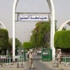 مهرجان رياضي لكلية التربية الرياضية بجامعة المنيا