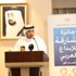 الرباط تحتفي بالمتوجين في جائزة الشارقة