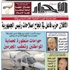 بوقالات وأكلات شعبية