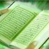 مصر تحصد جائزتي "أفضل معهد قرآني" و"أكبر مشايخ الإقراء" في العالم