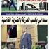 لم نمنع بلخادم من دخول القاعة
