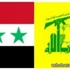 مصادر سياسية : نظام الأسد و حزب الله لن يردا على العدوان الاسرائيلي بسبب الانشغال بالداخل السوري