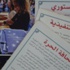 نقيب الصحفيين: قرارات هيئة الاعلام والإتصالات "غير ذكية"