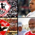 بالأرقام – ماذا فعل يحيى ومختار عندما لعبا ضد الزمالك والأهلي؟
