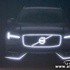 XC90 سيارة فولفو القادمة طراز 2016 ستطرح في خريف هذا العام