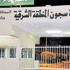 إعادة 1691 سجيناً هنديا لاستكمال المحكوميات