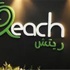 ريتش للخدمات الوكيل الحصري لمنتجات بوسيني للملابس في فلسطين