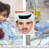 بالصور: مقتل مواطن سعودي بسبب “الهيئة” يثير جدلا في السعودية بالصور: مقتل مواطن سعودي بسبب “الهيئة” يثير جدلا في السعودية