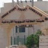 الحياري: 1820 حالة اعتداء على شبكات الكهرباء