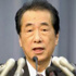 الحكومة اليابانية ستشتري جزرا تطالب بها بكين
