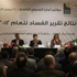 امان تطالب بتعديل صيغة الجرائم المتعلقة بالأغذية والأدوية امان تطالب بتعديل صيغة الجرائم المتعلقة بالأغذية والأدوية