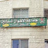 «إرشاد الإخوان» يؤجل تغيير «الحكومة» لما بعد معركة البرلمان