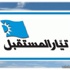 مناقشة هادئة لخطاب مُنفعل! مناقشة هادئة لخطاب مُنفعل!