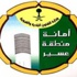أمانة عسير تحث رؤساء البلديات على إنجاز مشروعاتهم