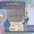 استقرار سعر صرف الدولار الامريكي مقابل الدينار الكويتي (WEB-TEAM) استقرار سعر صرف الدولار الامريكي مقابل الدينار الكويتي (WEB-TEAM)