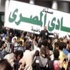 آخر كلام.. اتحاد الكرة يرفض قطعيا مشاركة المصري في الدوري - كرة القدم - الدوري المصري آخر كلام.. اتحاد الكرة يرفض قطعيا مشاركة المصري في الدوري - كرة القدم - الدوري المصري