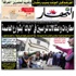 تدريب شباب اهلي برج بوعريريج تجربة جديدة بالنسبة لي