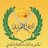 وفاة عشريني بحادث دهس في جرش