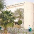 مستشفى يتصل لتأكيد موعد سيدة متوفاة منذ 11 عاما مستشفى يتصل لتأكيد موعد سيدة متوفاة منذ 11 عاما