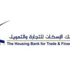 ارباح بنك الاسكان تصل 110 ملايين دينار في تسعة شهور