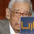 بطرس غالى: تكريم "السادات" يعنى تأييد مصر للسلام