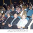 جامعة الإسراء تنظم المؤتمر الدولي التربوي الثاني جامعة الإسراء تنظم المؤتمر الدولي التربوي الثاني