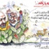 يحمل لزوجاته البشرى والفرح