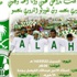 تفاؤل وتحدٍ بين جماهير الأهلي - كرة القدم - الدوري السعودي تفاؤل وتحدٍ بين جماهير الأهلي - كرة القدم - الدوري السعودي